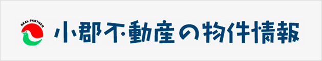 賃貸マンション・アパート等お部屋探しサイト